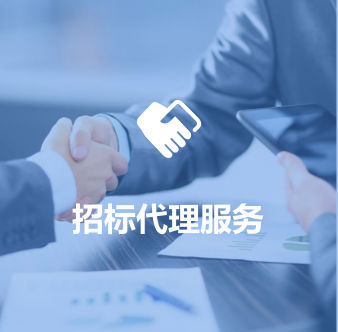 中国铁路95306网